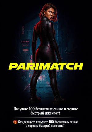 Бездепозитный бонус и бесплатные фриспины для новых пользователей