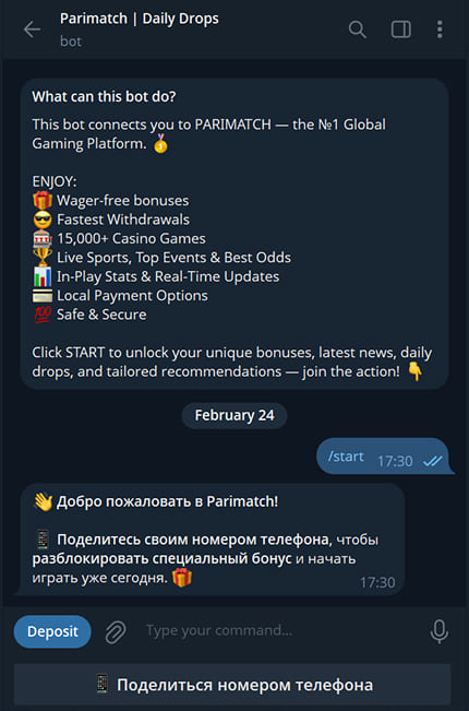 Актуальные промокоды Parimatch Россия и официальный Telegram-бот