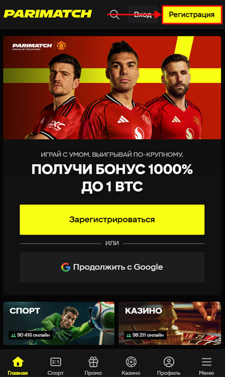 Удобная форма создания аккаунта для пользователей из России Быстрая и простая форма регистрации